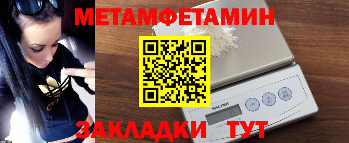 АМФЕТАМИН VHQ Луга