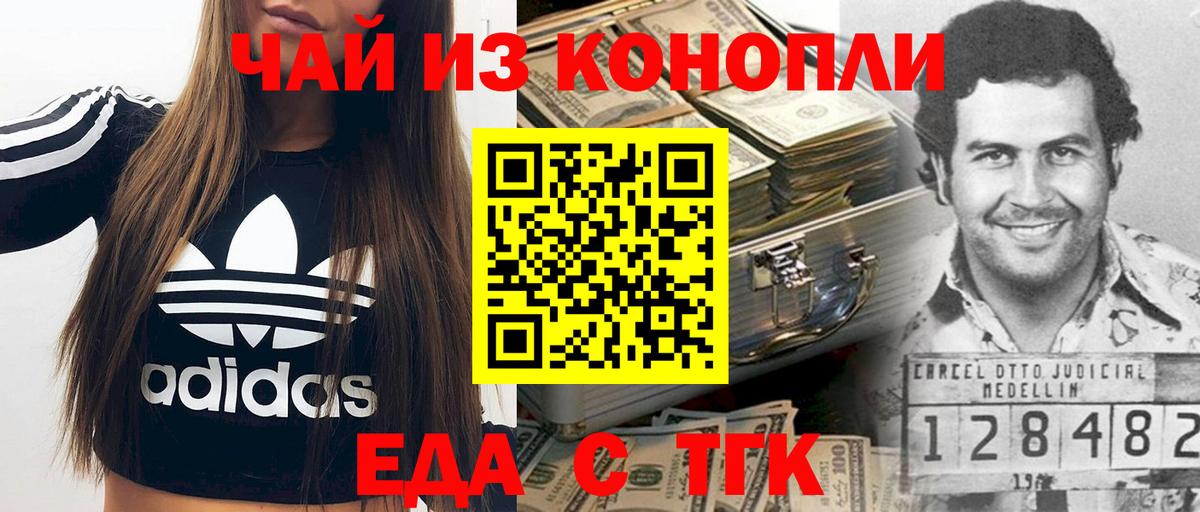 ГЕРОИН Луга