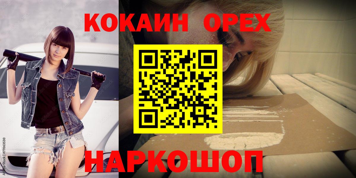КОКАИН Fish Scale Луга