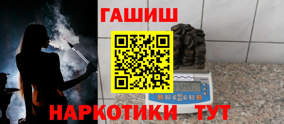 Гашиш  Гашиш убойный  Луга  Вход с VPN  ГАШИШ Cannabis 