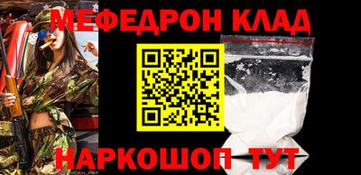 кокаин VHQ Янаул