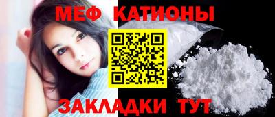 MESCALINE Ангарск