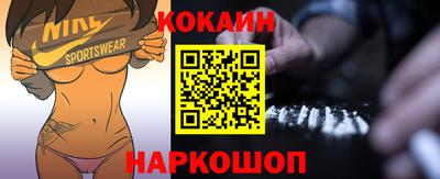 ПСИЛОЦИБИНОВЫЕ ГРИБЫ Анжеро-Судженск