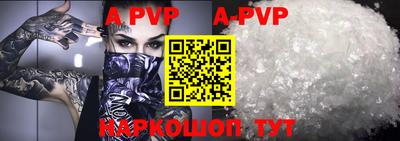 метамфетамин Анапа