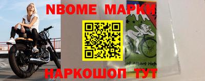 MESCALINE Ангарск