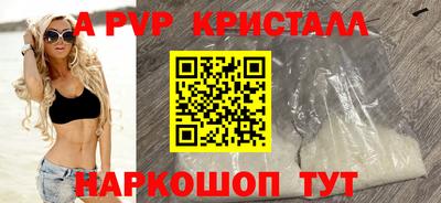 ПСИЛОЦИБИНОВЫЕ ГРИБЫ Анжеро-Судженск