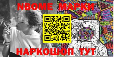 метамфетамин Анапа