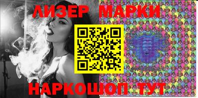 ПСИЛОЦИБИНОВЫЕ ГРИБЫ Анжеро-Судженск
