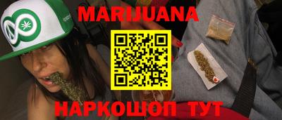 ПСИЛОЦИБИНОВЫЕ ГРИБЫ Анжеро-Судженск