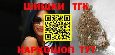 MESCALINE Ангарск