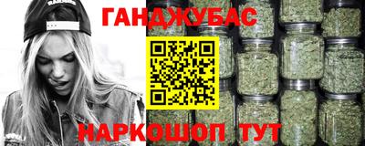 MESCALINE Ангарск