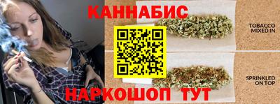 метамфетамин Анапа