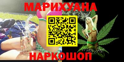 ПСИЛОЦИБИНОВЫЕ ГРИБЫ Анжеро-Судженск