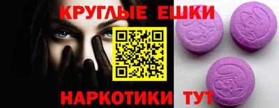 MESCALINE Ангарск