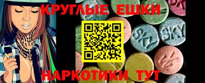 MESCALINE Ангарск