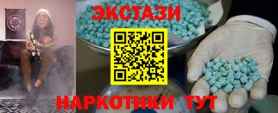 метамфетамин Анапа