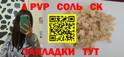 марки lsd Ярославль