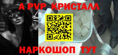 ПСИЛОЦИБИНОВЫЕ ГРИБЫ Анжеро-Судженск