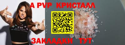 метамфетамин Анапа
