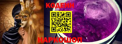 MESCALINE Ангарск