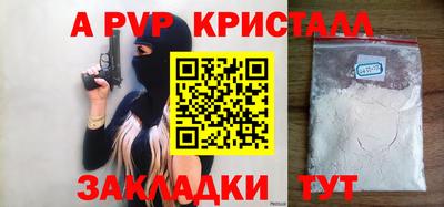 кокаин VHQ Янаул