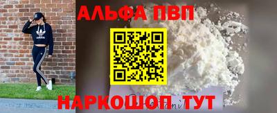 MESCALINE Ангарск