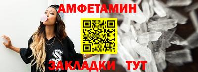 ПСИЛОЦИБИНОВЫЕ ГРИБЫ Анжеро-Судженск