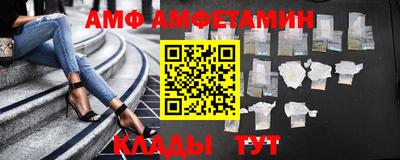 ПСИЛОЦИБИНОВЫЕ ГРИБЫ Анжеро-Судженск