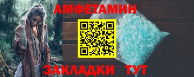 MESCALINE Ангарск