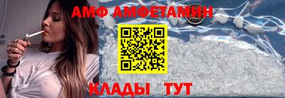 метамфетамин Анапа