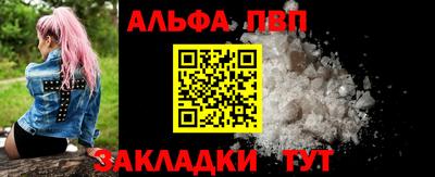 MESCALINE Ангарск