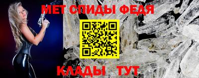 MESCALINE Ангарск