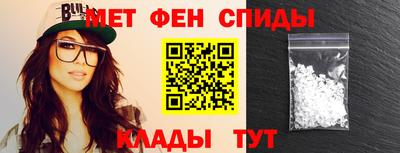 ПСИЛОЦИБИНОВЫЕ ГРИБЫ Анжеро-Судженск