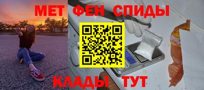ПСИЛОЦИБИНОВЫЕ ГРИБЫ Анжеро-Судженск