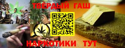 MESCALINE Ангарск