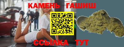 метамфетамин Анапа