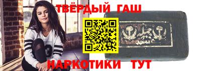 метамфетамин Анапа