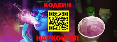 метамфетамин Анапа