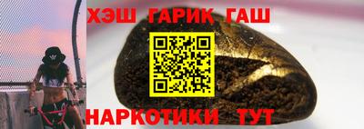 метамфетамин Анапа