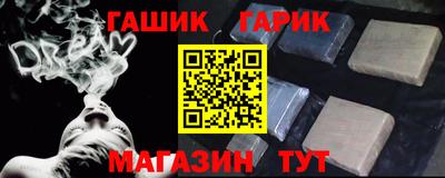 ПСИЛОЦИБИНОВЫЕ ГРИБЫ Анжеро-Судженск
