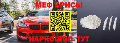 MESCALINE Ангарск
