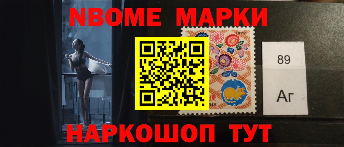 ЛСД экстази кислота Луга