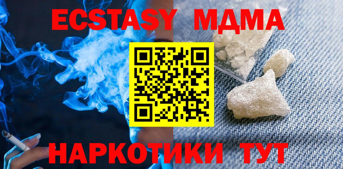 ГАШ  Марихуана  Луга  ГАШИШ  Вход с VPN  Меф МЯУ МЯУ кристаллы  COCAIN 