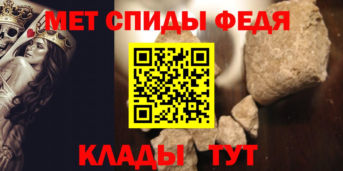 Первитин винт  Первитин винт  Луга  Вход с VPN 