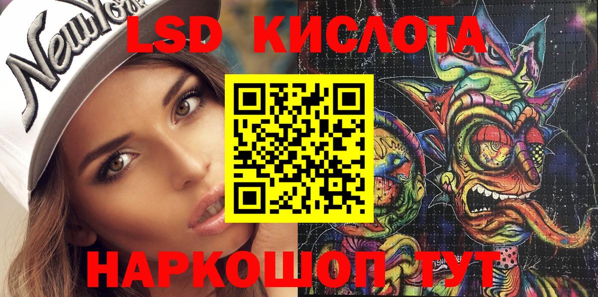 Марки NBOMe 1,5мг Луга